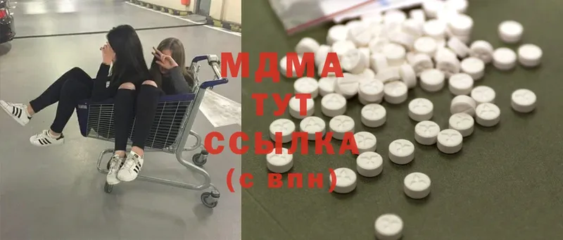 даркнет сайт  Карабаново  MDMA crystal 