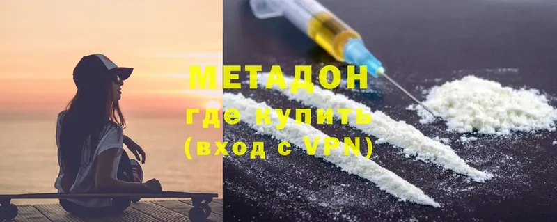 МЕТАДОН methadone  кракен зеркало  Карабаново  сколько стоит 