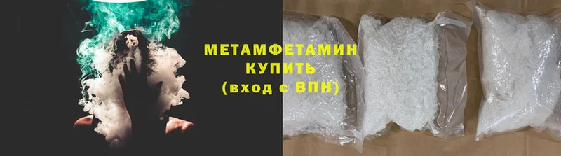 Первитин витя  мега онион  Карабаново 